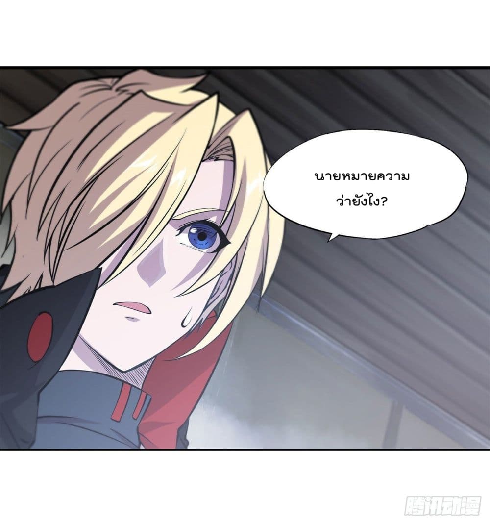 The Strongest Knight Become To Lolicon Vampire page 29