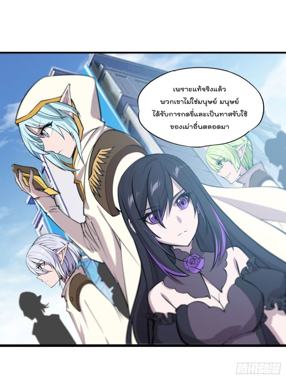 The Strongest Knight Become To Lolicon Vampire page 31