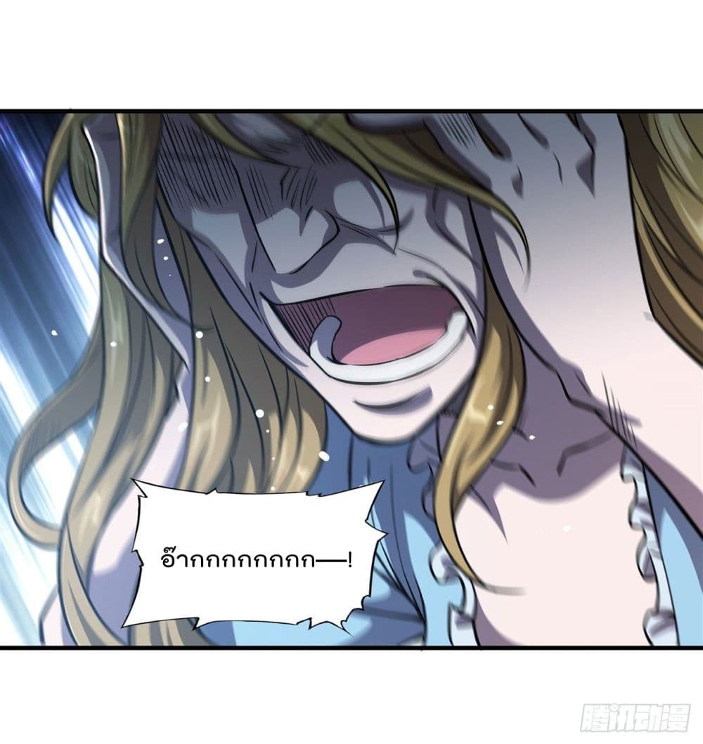 The Strongest Knight Become To Lolicon Vampire page 9
