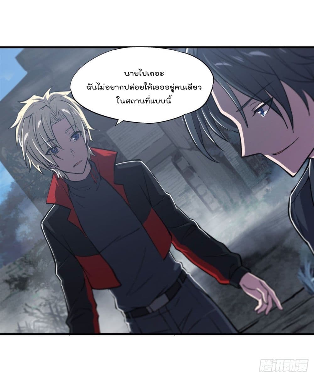 The Strongest Knight Become To Lolicon Vampire page 19