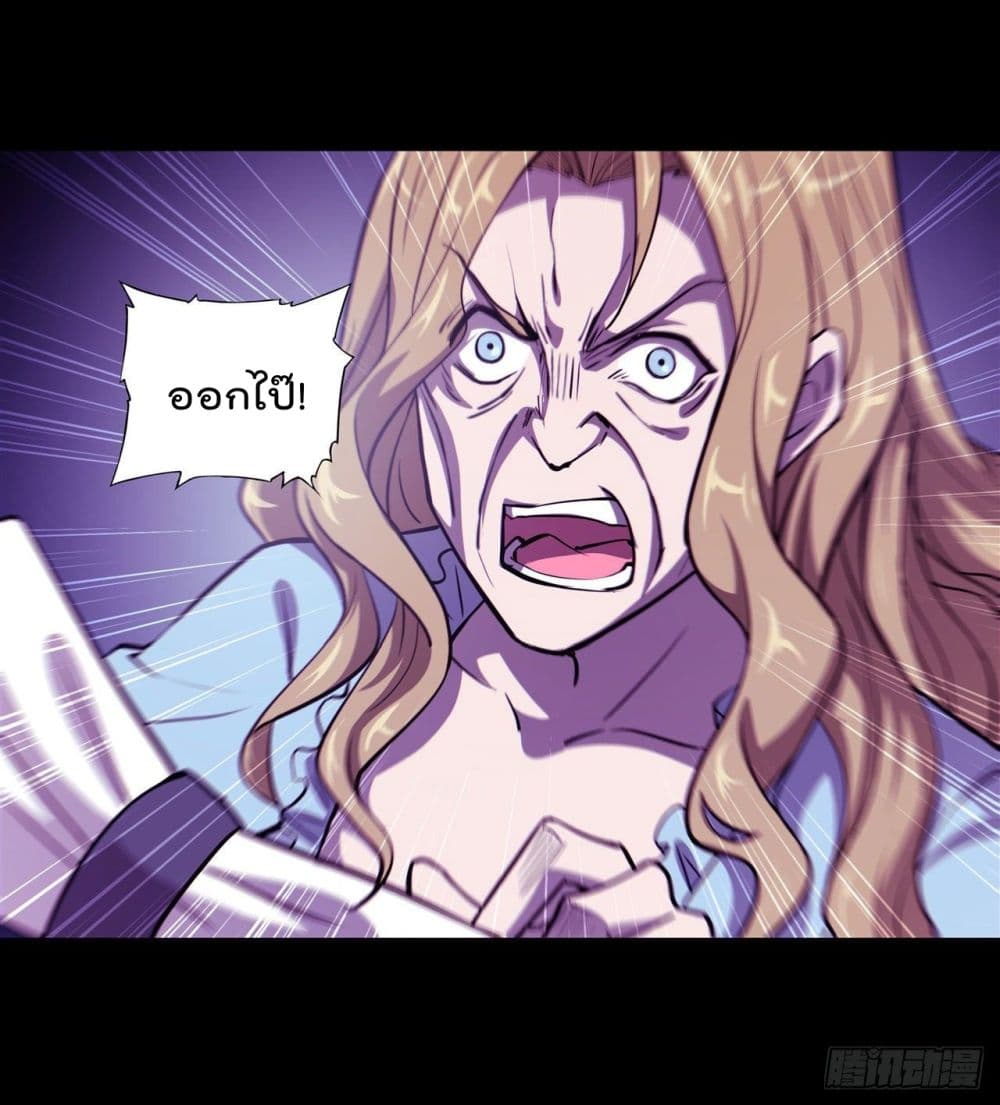 The Strongest Knight Become To Lolicon Vampire page 28