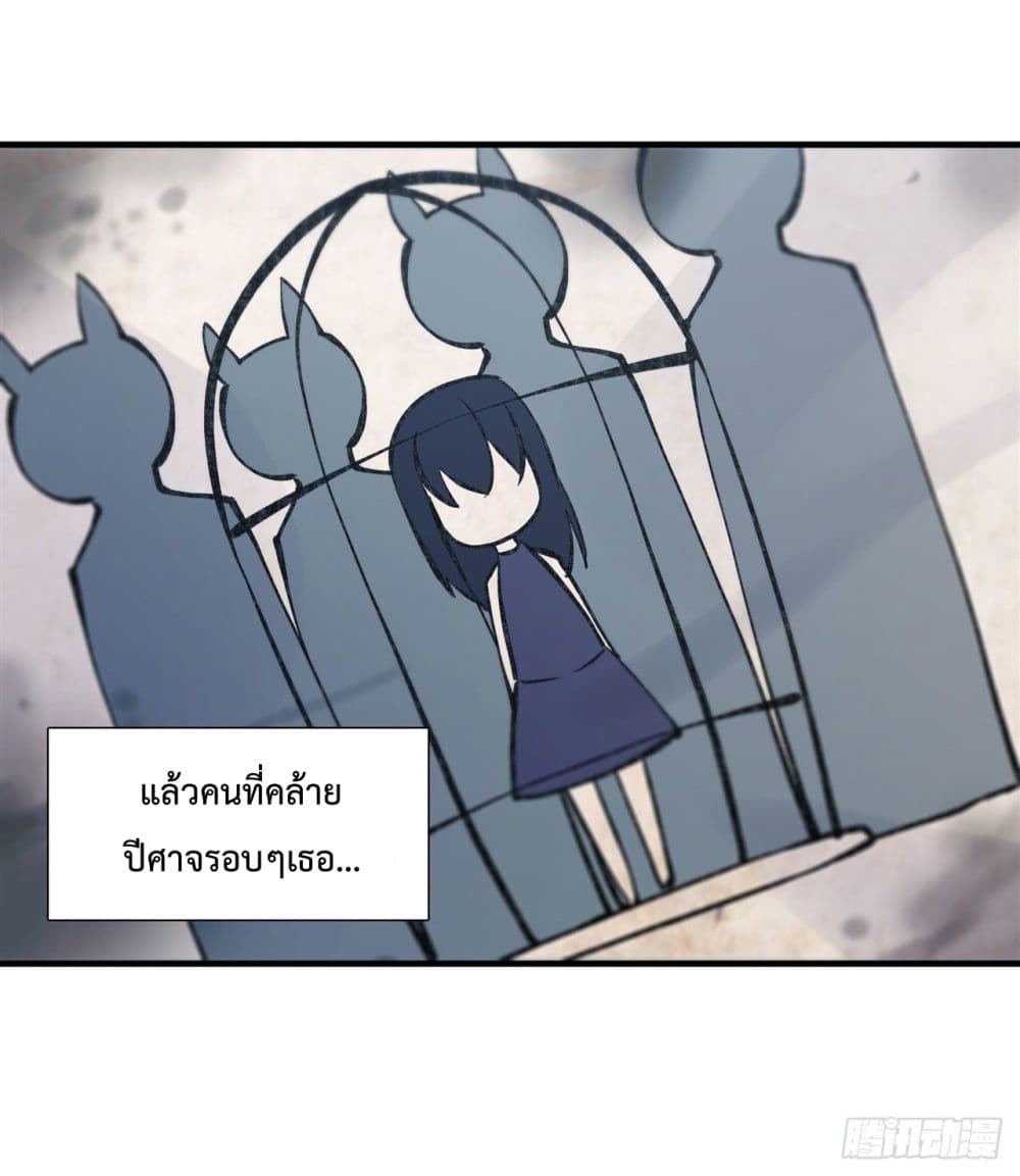 The Strongest Knight Become To Lolicon Vampire page 32