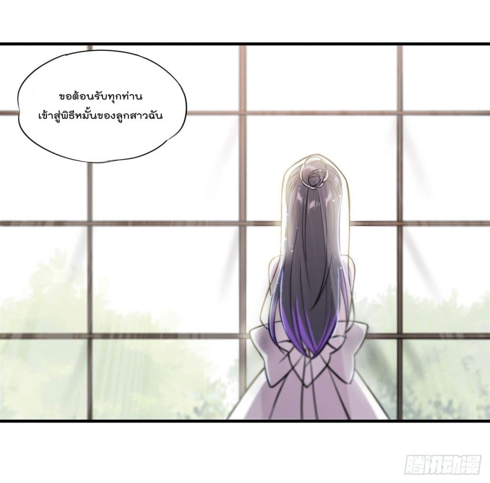 The Strongest Knight Become To Lolicon Vampire page 39