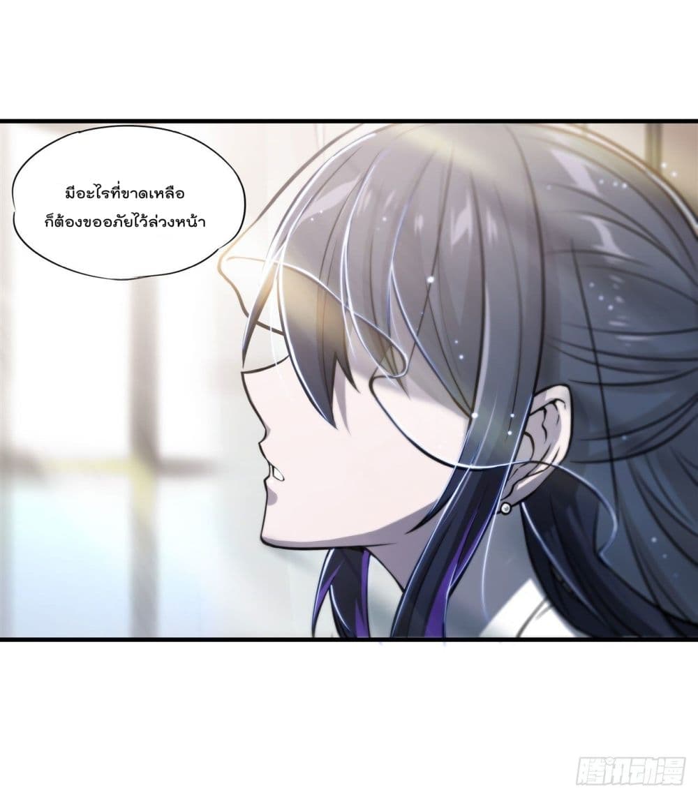 The Strongest Knight Become To Lolicon Vampire page 40