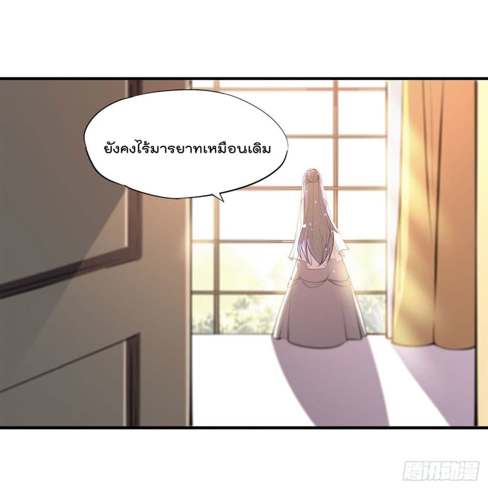 The Strongest Knight Become To Lolicon Vampire page 17