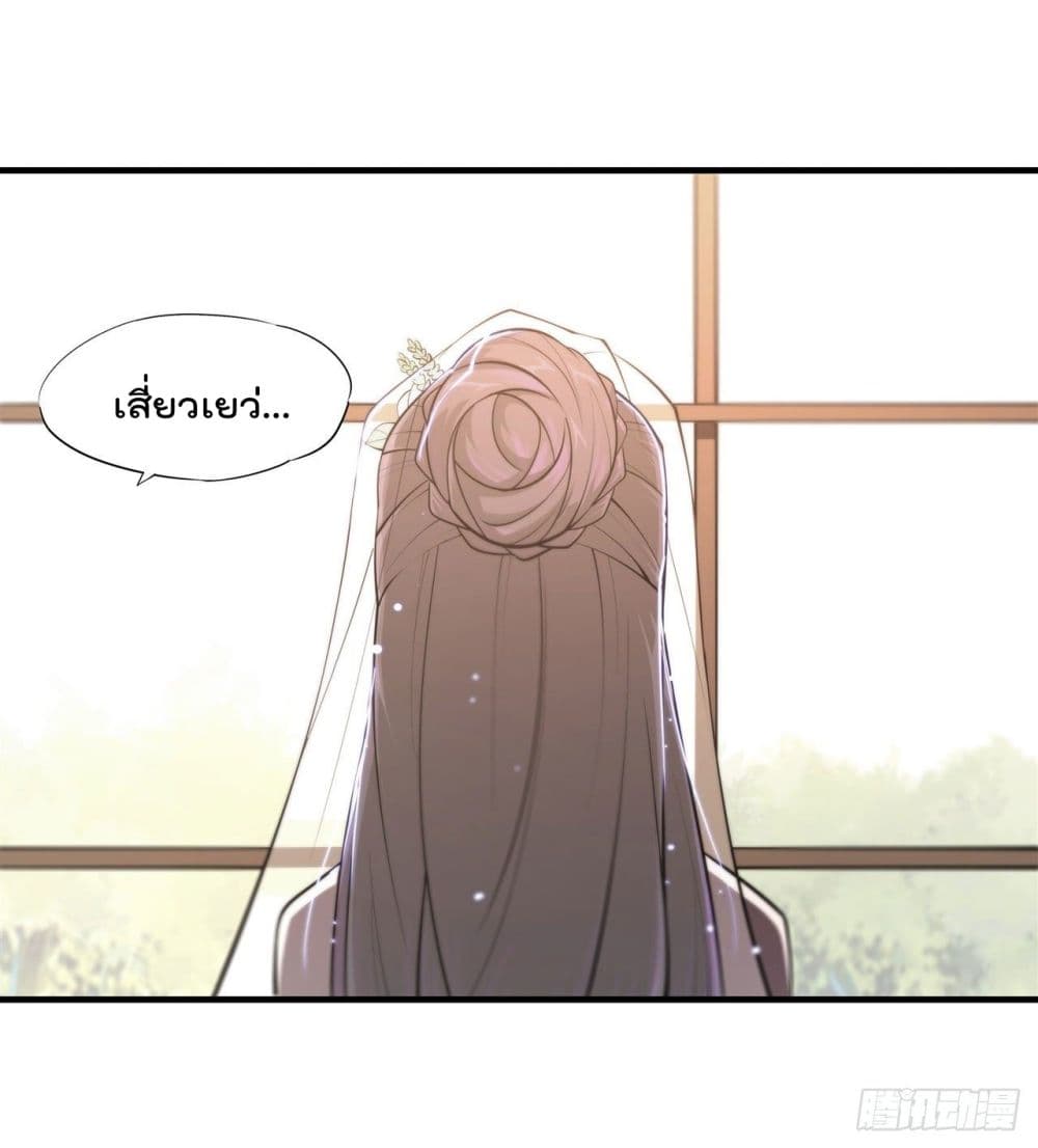 The Strongest Knight Become To Lolicon Vampire page 18