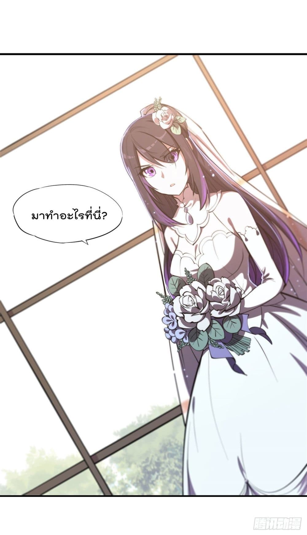 The Strongest Knight Become To Lolicon Vampire page 19