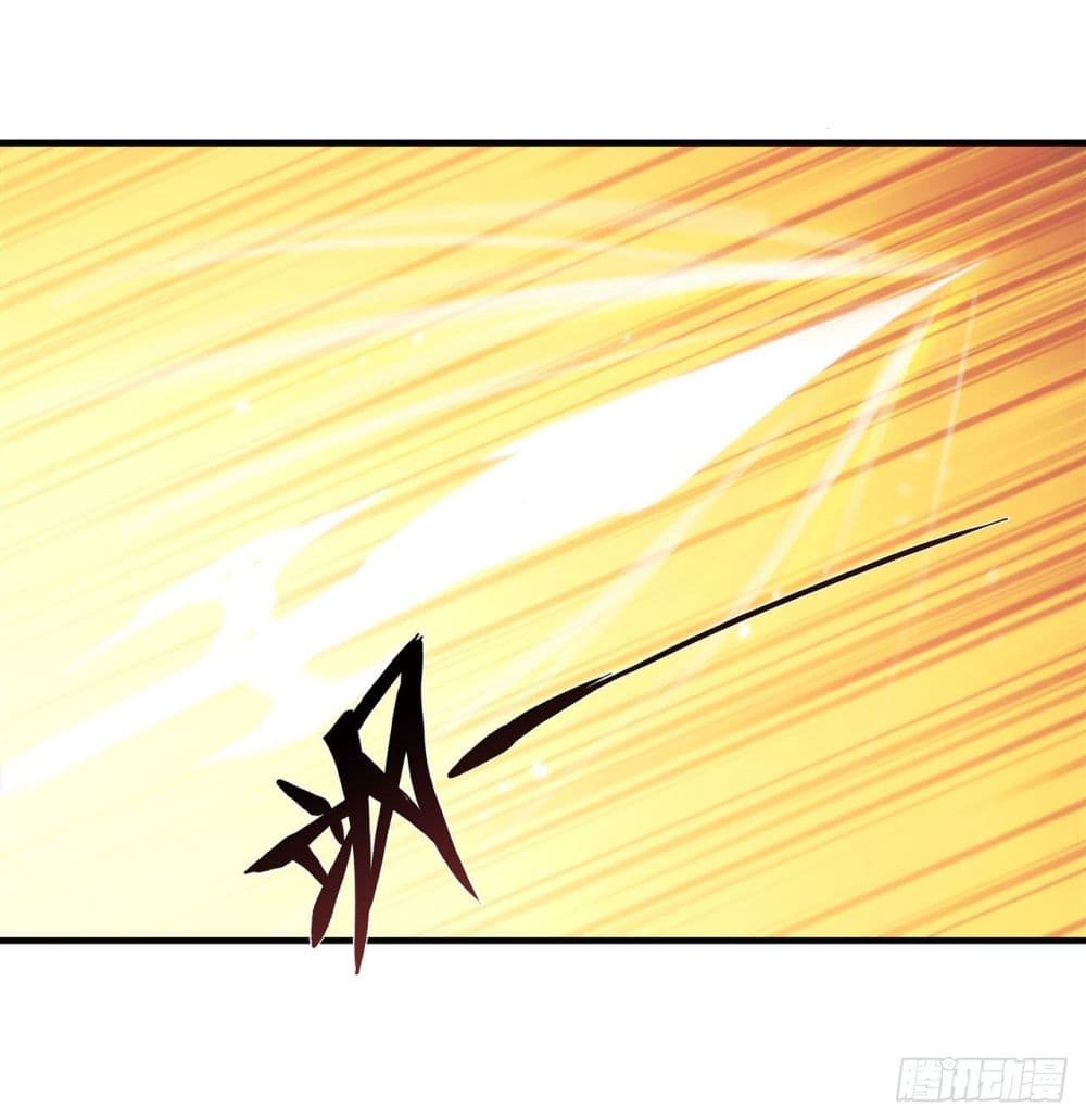 The Strongest Knight Become To Lolicon Vampire page 26