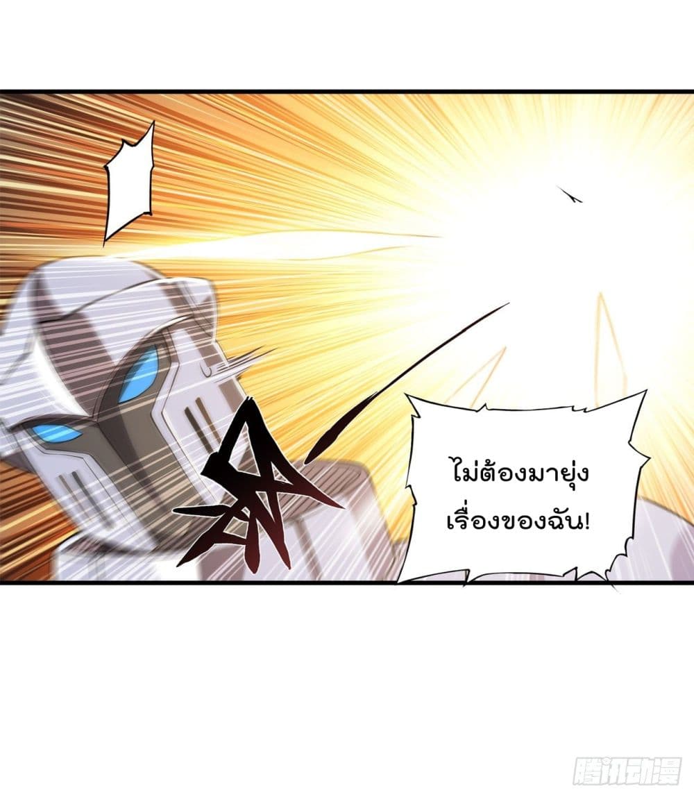 The Strongest Knight Become To Lolicon Vampire page 30
