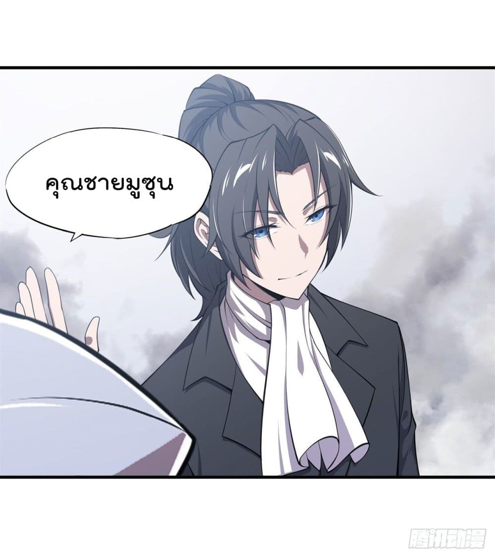 The Strongest Knight Become To Lolicon Vampire page 37