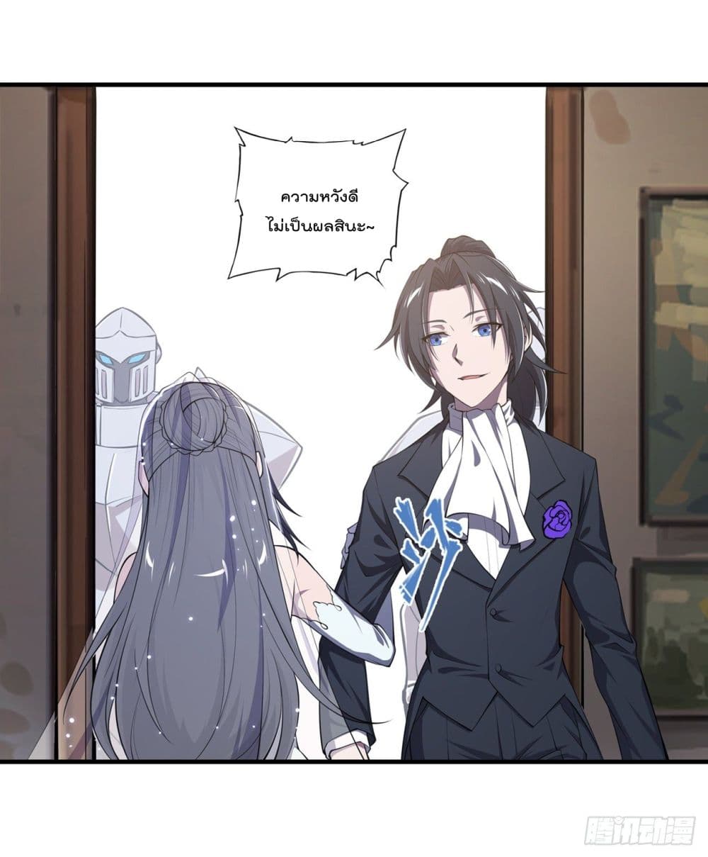 The Strongest Knight Become To Lolicon Vampire page 40