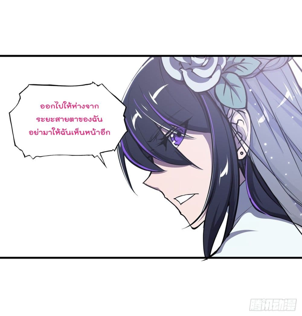 The Strongest Knight Become To Lolicon Vampire page 41