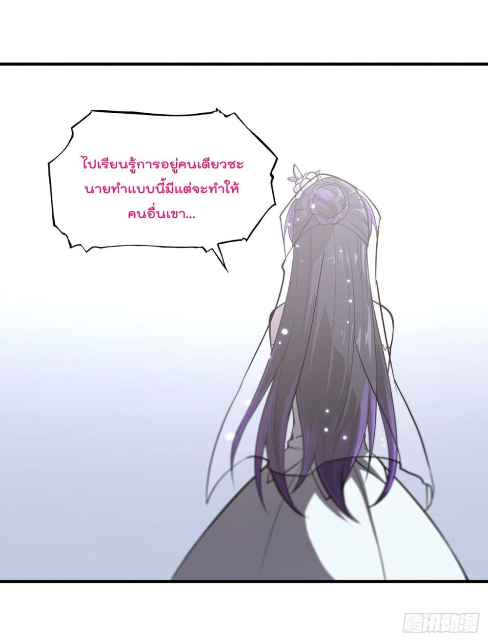 The Strongest Knight Become To Lolicon Vampire page 43