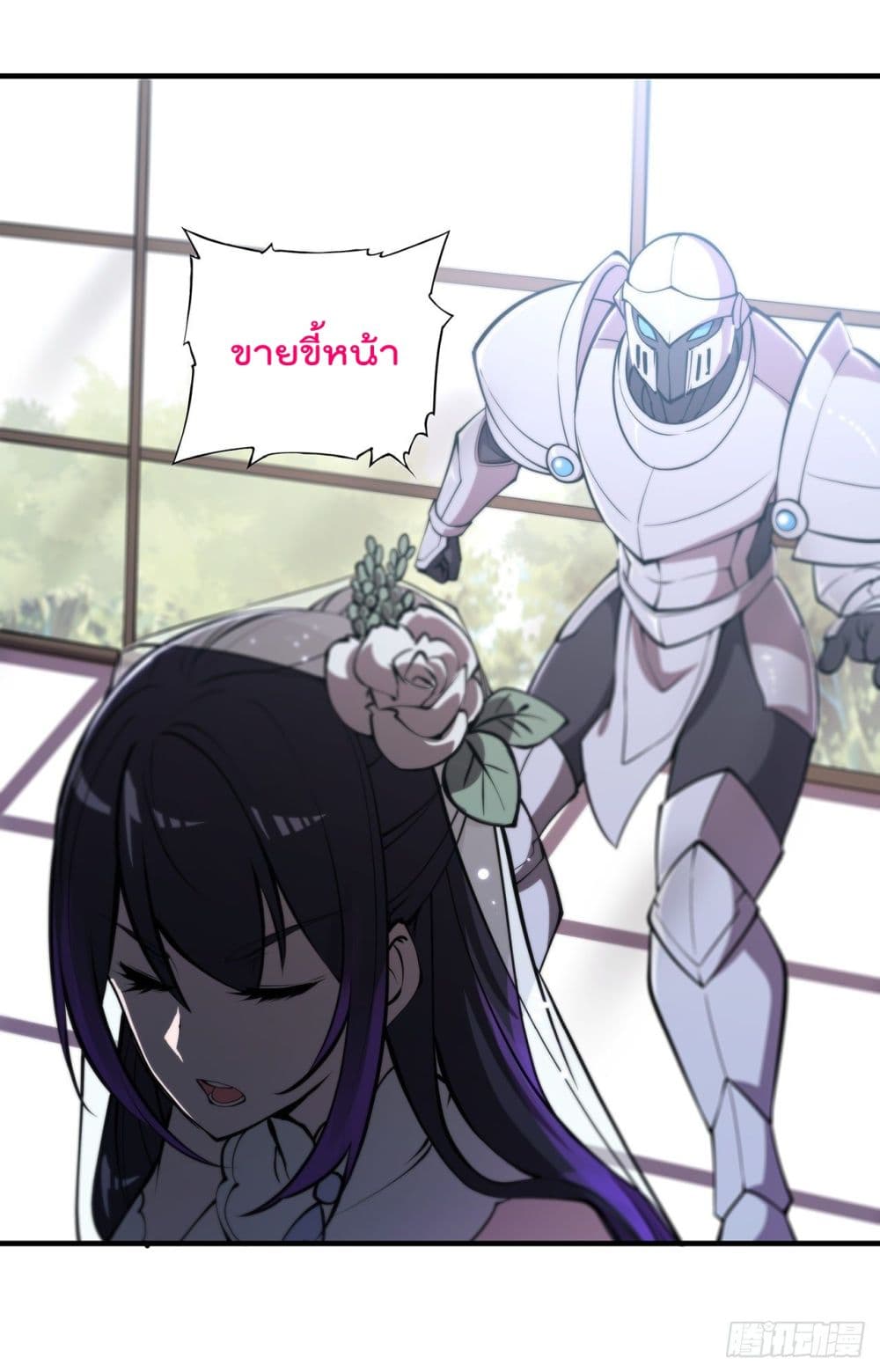 The Strongest Knight Become To Lolicon Vampire page 44