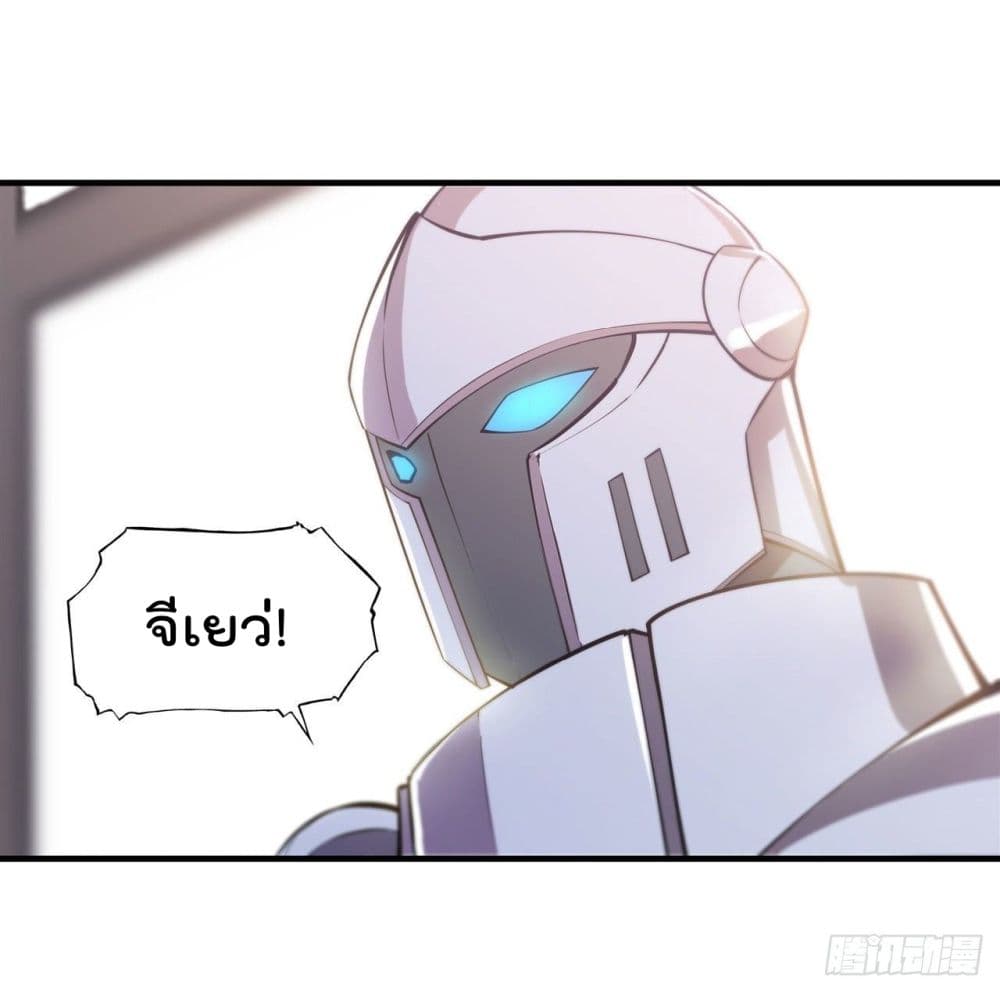 The Strongest Knight Become To Lolicon Vampire page 3