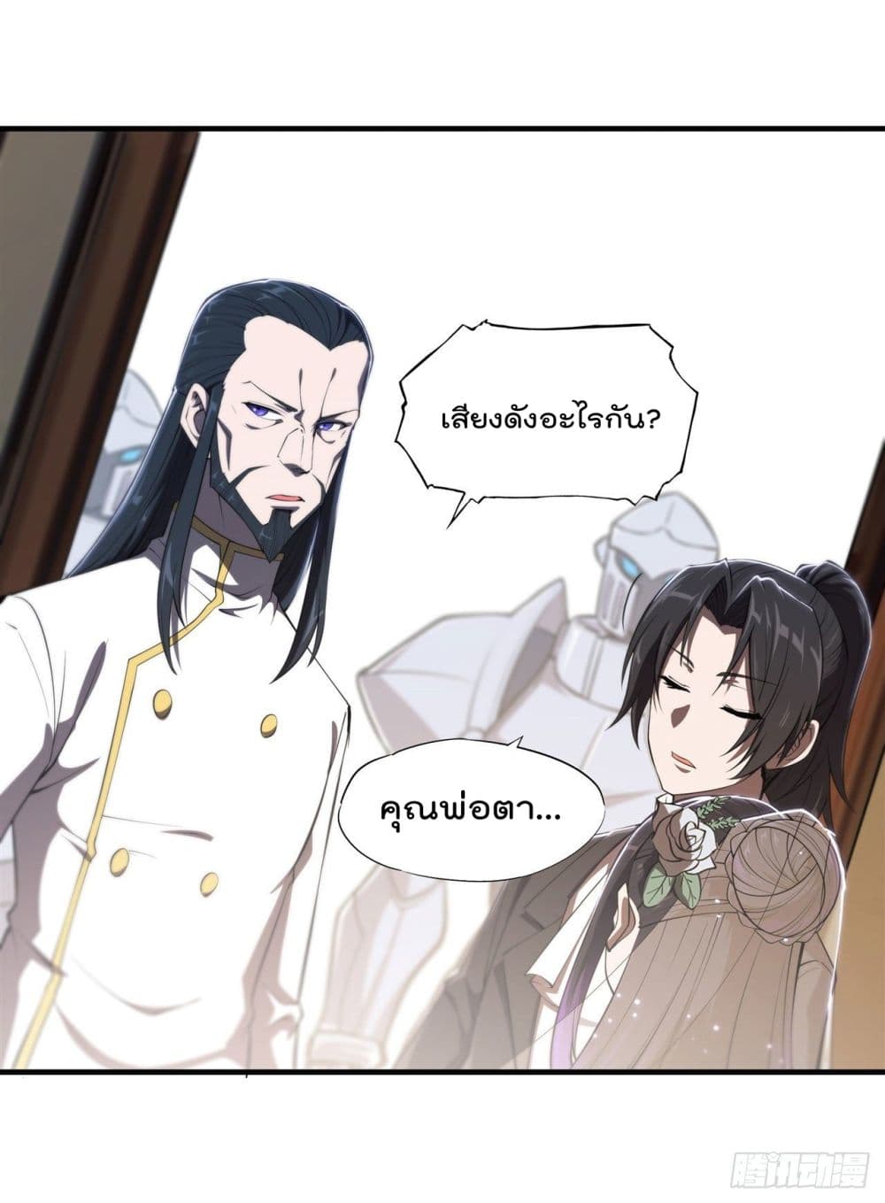 The Strongest Knight Become To Lolicon Vampire page 5