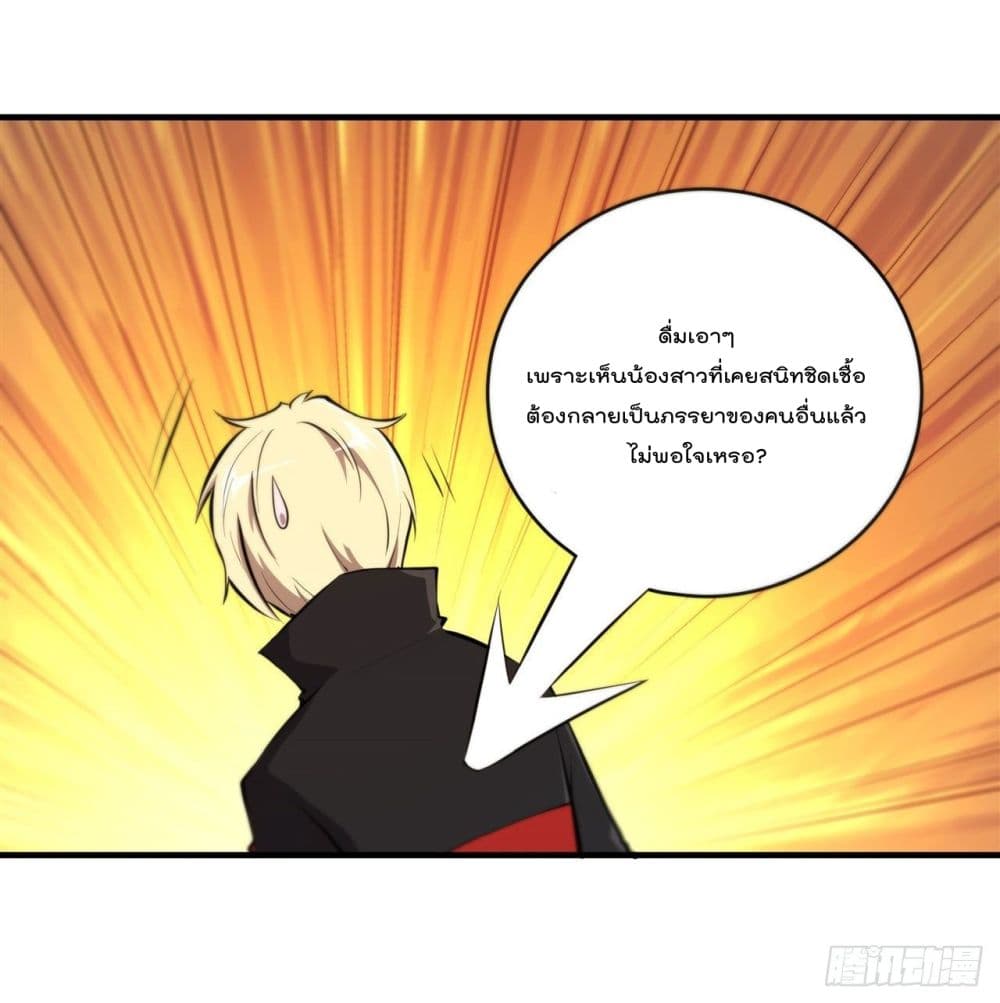 The Strongest Knight Become To Lolicon Vampire page 25