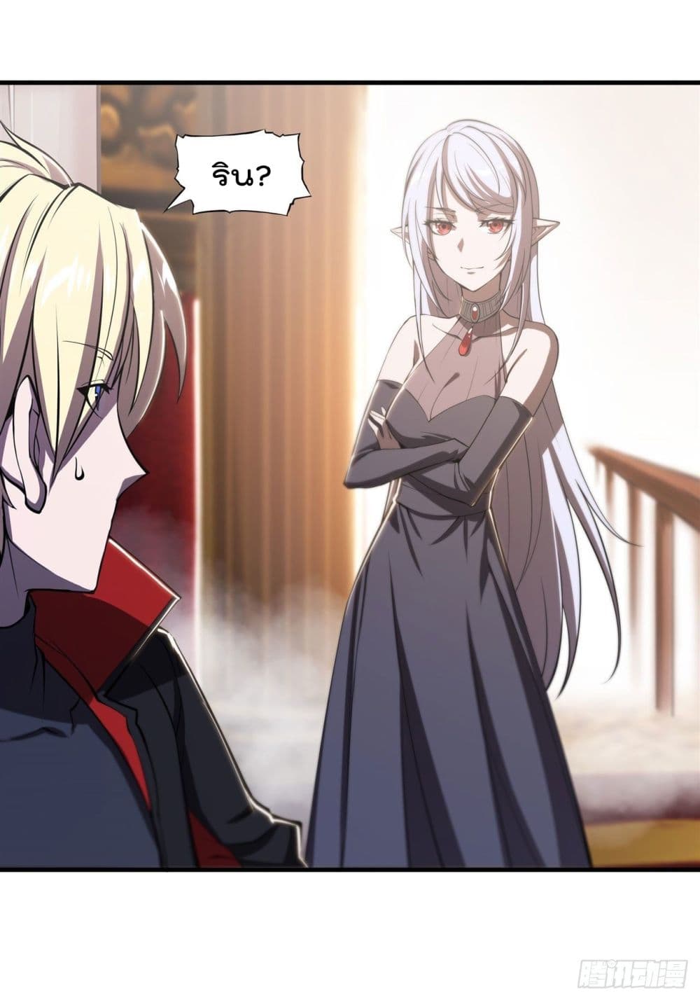 The Strongest Knight Become To Lolicon Vampire page 26