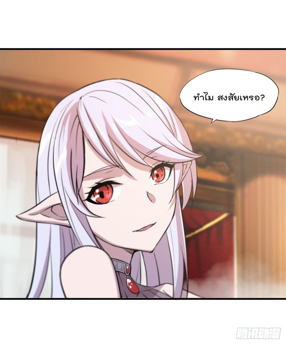 The Strongest Knight Become To Lolicon Vampire page 30