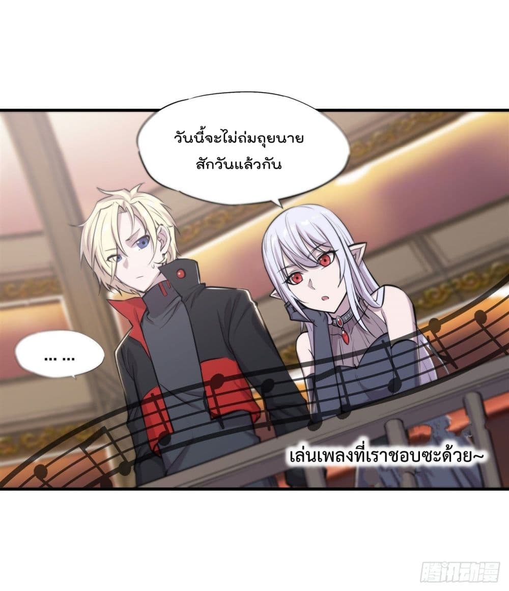 The Strongest Knight Become To Lolicon Vampire page 34