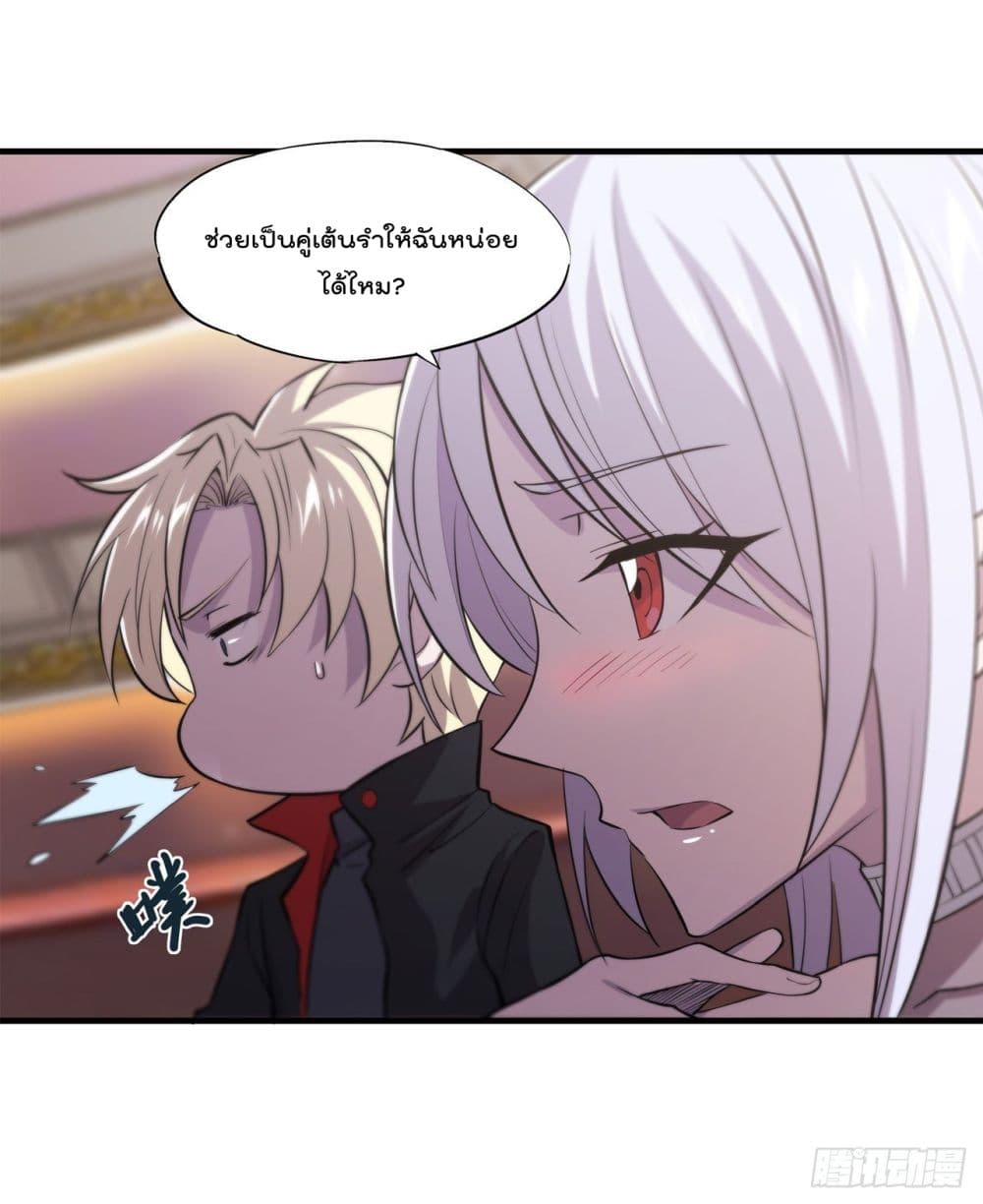 The Strongest Knight Become To Lolicon Vampire page 36
