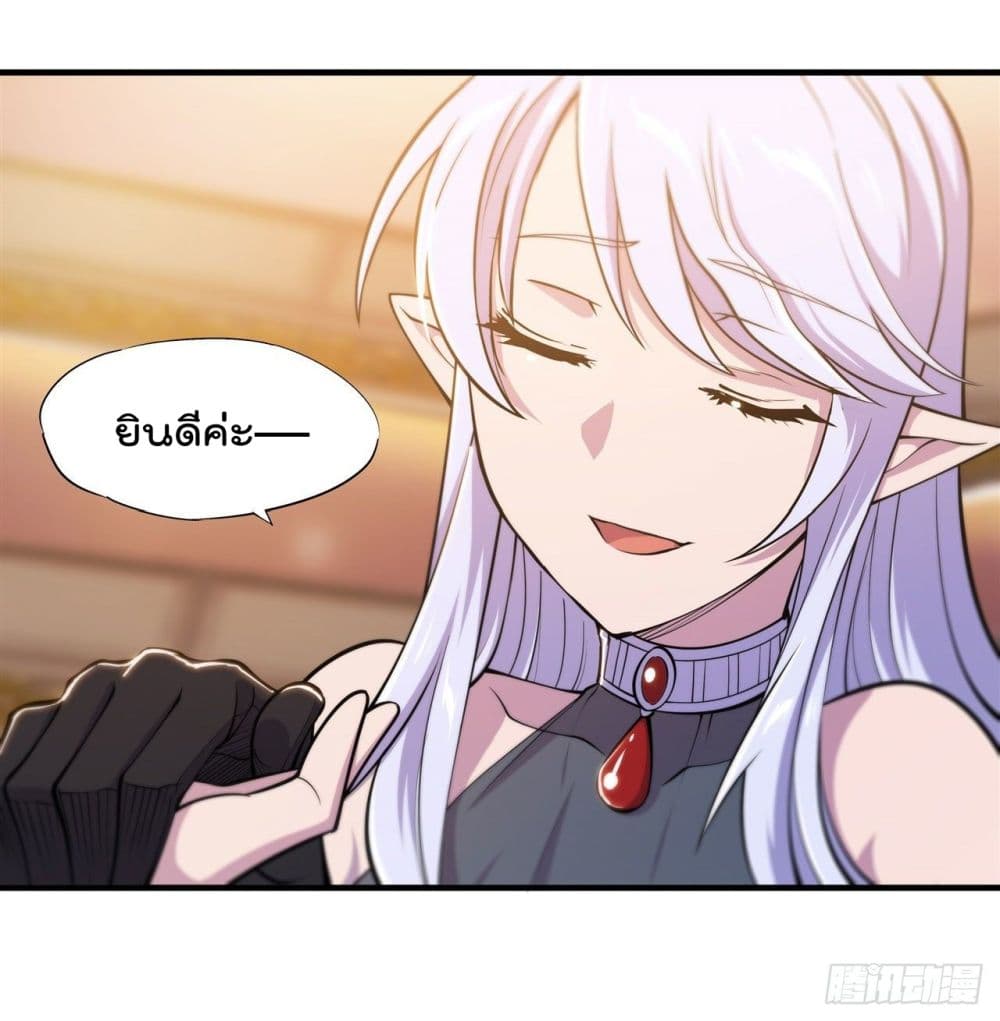 The Strongest Knight Become To Lolicon Vampire page 5