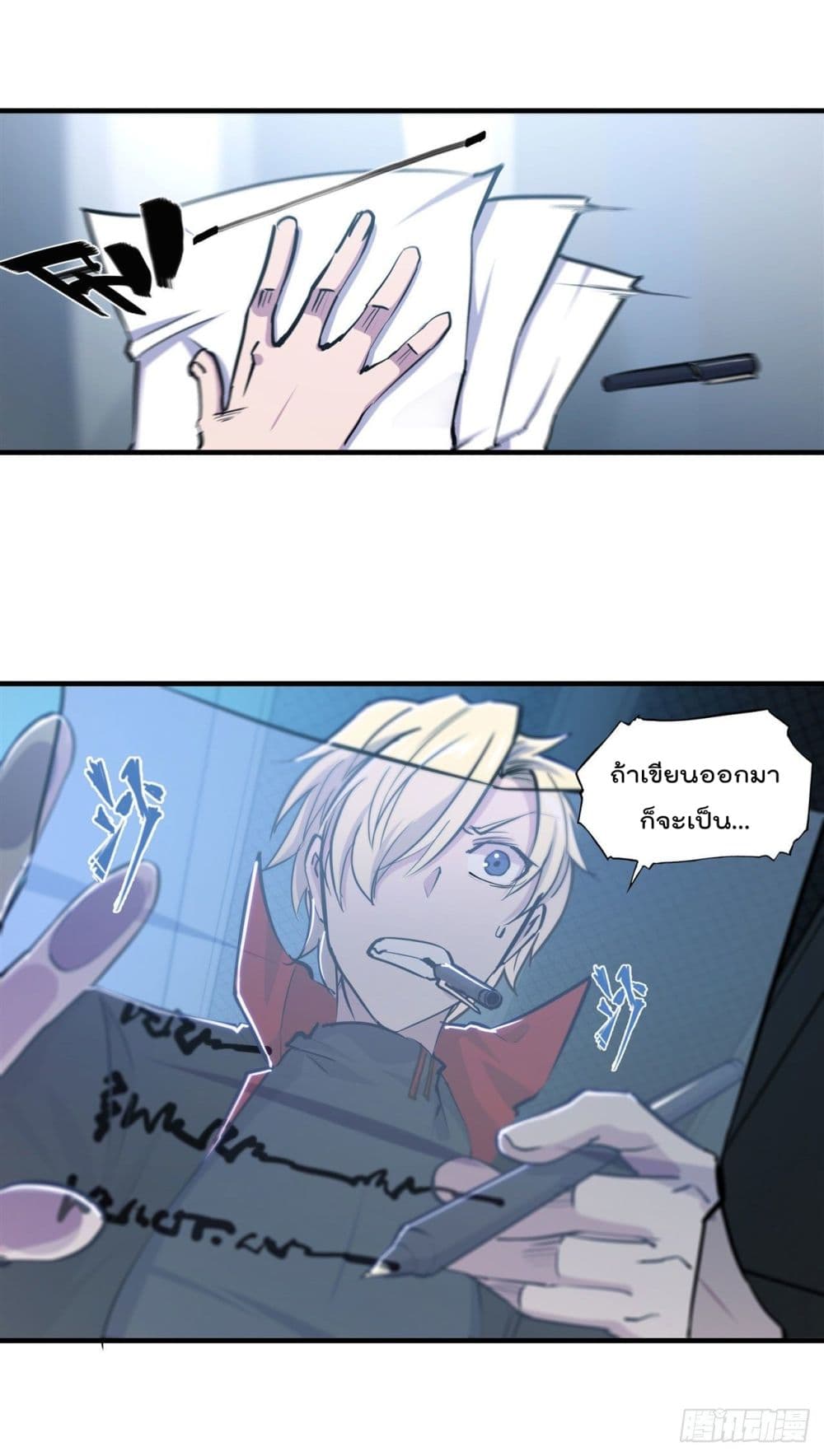 The Strongest Knight Become To Lolicon Vampire page 9