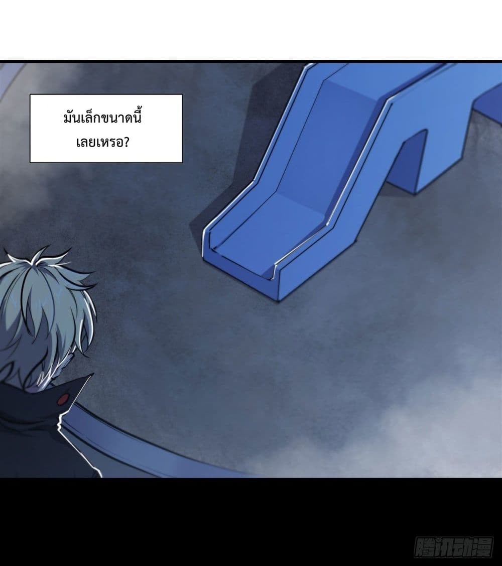 The Strongest Knight Become To Lolicon Vampire page 14