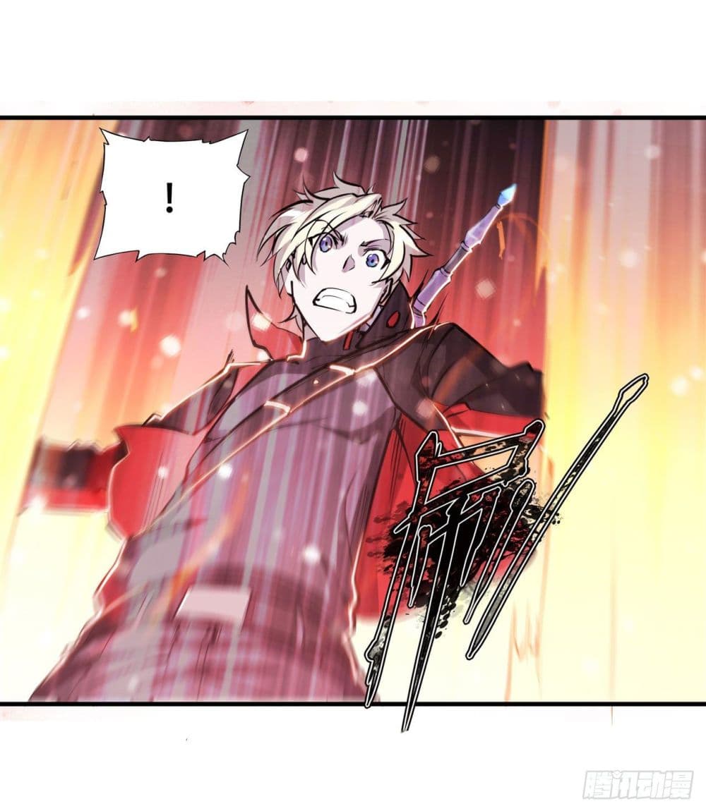 The Strongest Knight Become To Lolicon Vampire page 20