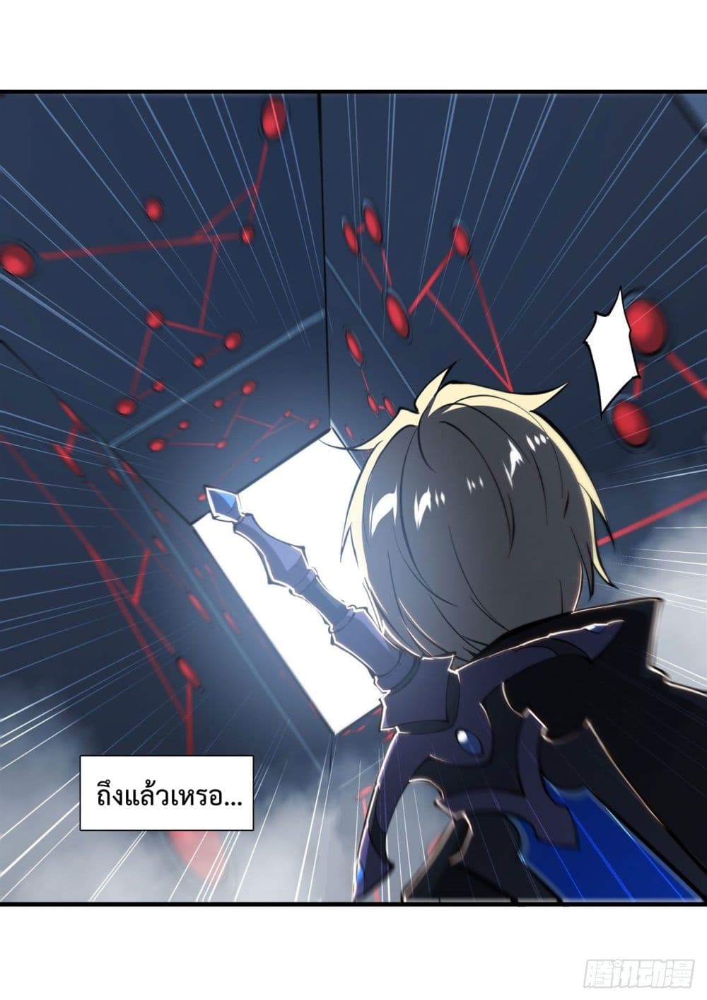 The Strongest Knight Become To Lolicon Vampire page 23