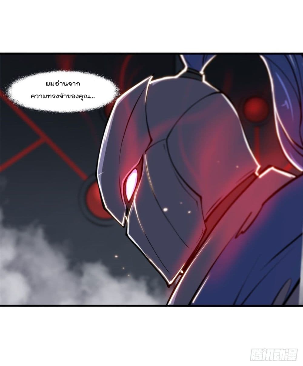 The Strongest Knight Become To Lolicon Vampire page 43