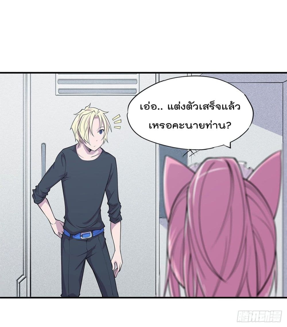 The Strongest Knight Become To Lolicon Vampire page 6