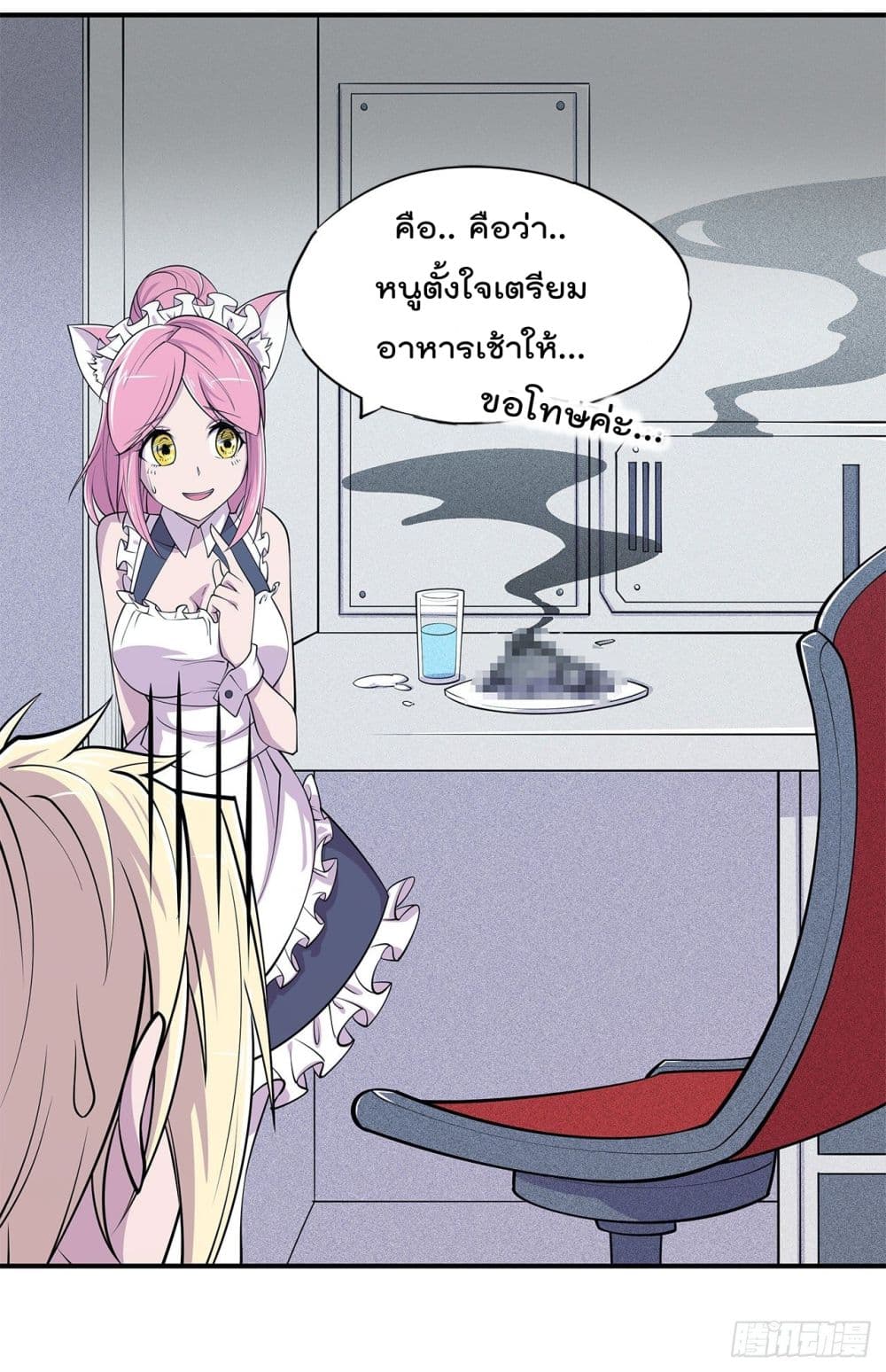 The Strongest Knight Become To Lolicon Vampire page 7