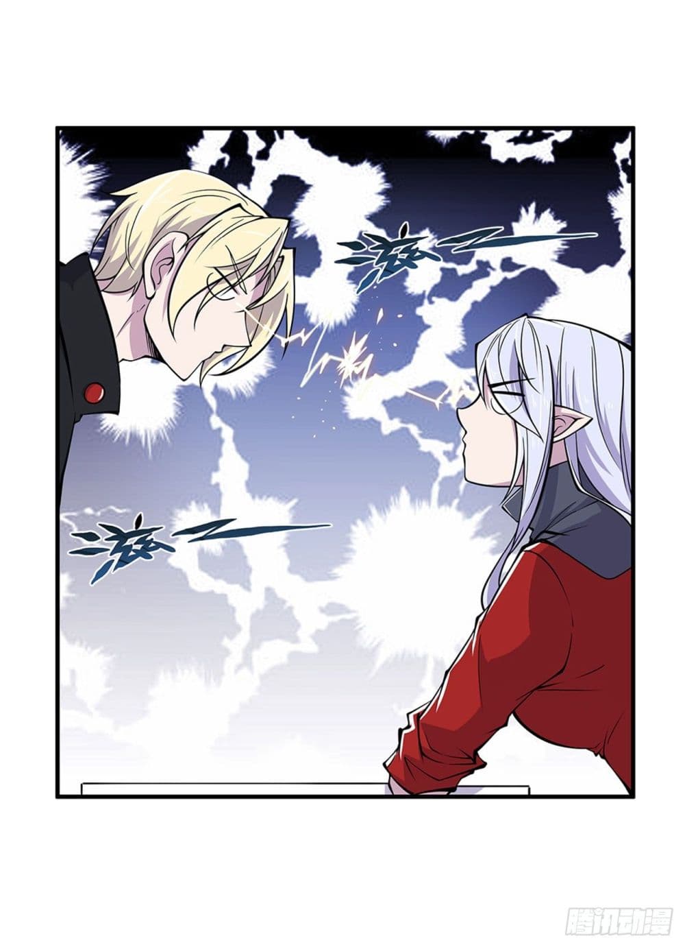 The Strongest Knight Become To Lolicon Vampire page 18