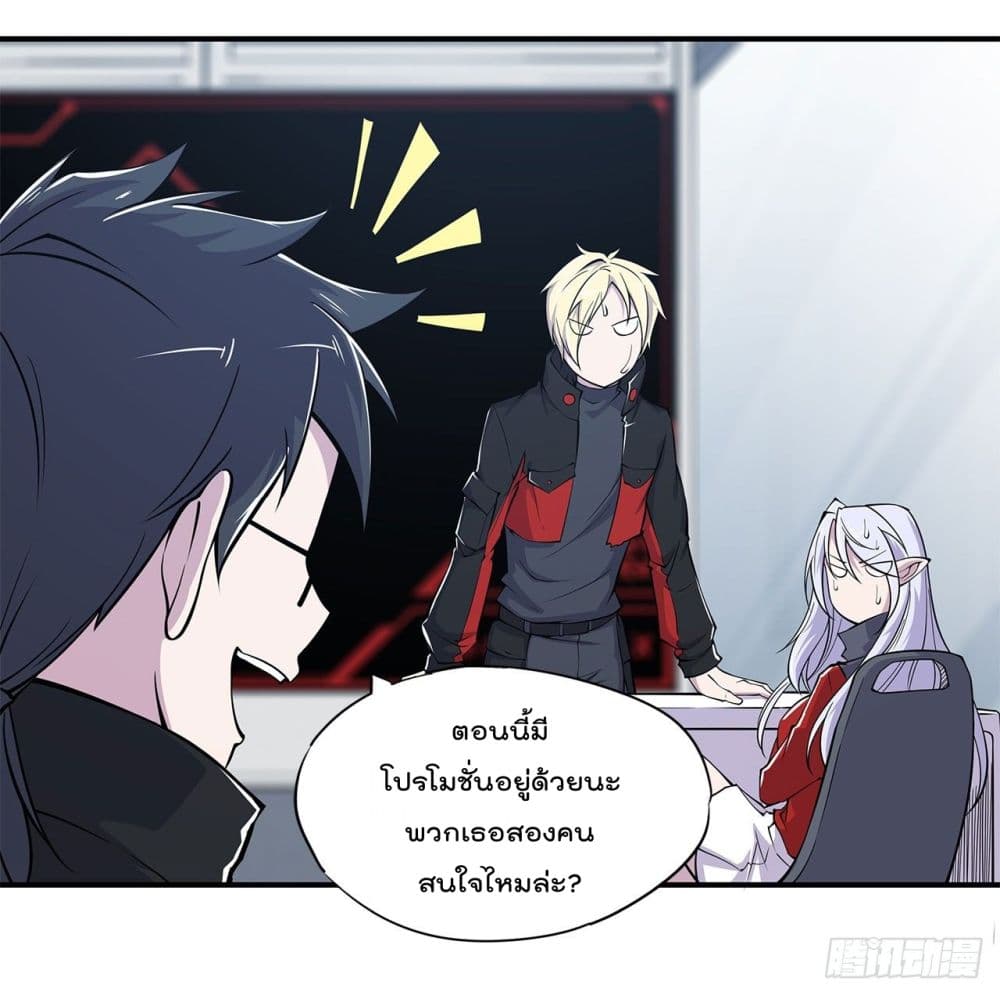 The Strongest Knight Become To Lolicon Vampire page 22