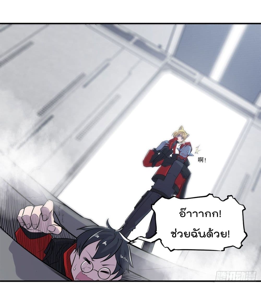 The Strongest Knight Become To Lolicon Vampire page 27