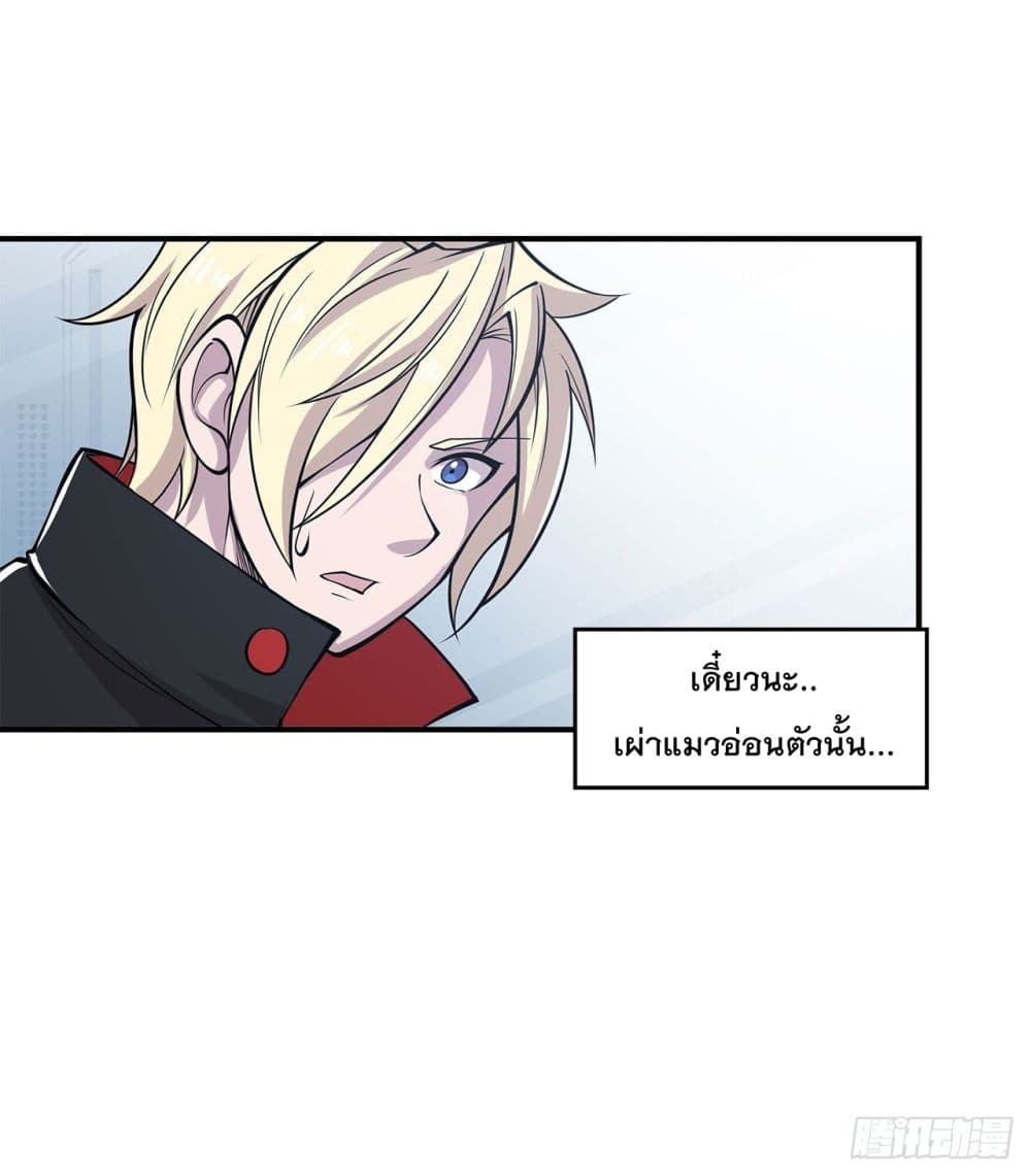 The Strongest Knight Become To Lolicon Vampire page 34