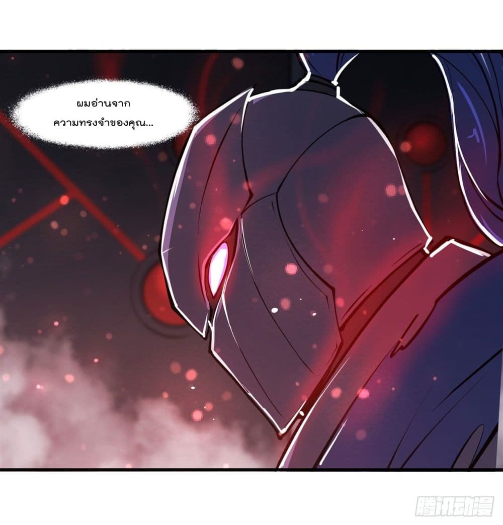 The Strongest Knight Become To Lolicon Vampire page 2