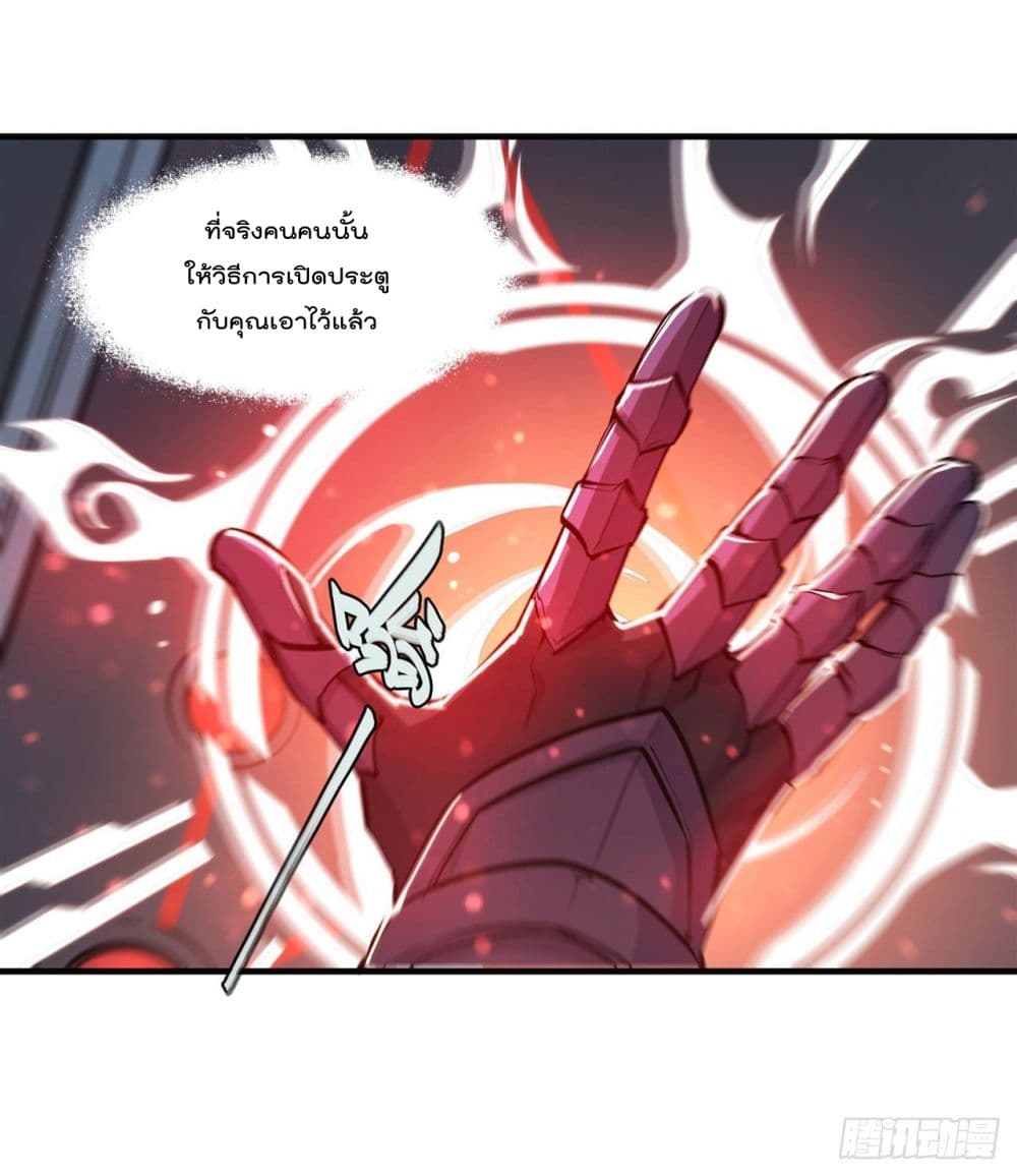 The Strongest Knight Become To Lolicon Vampire page 3