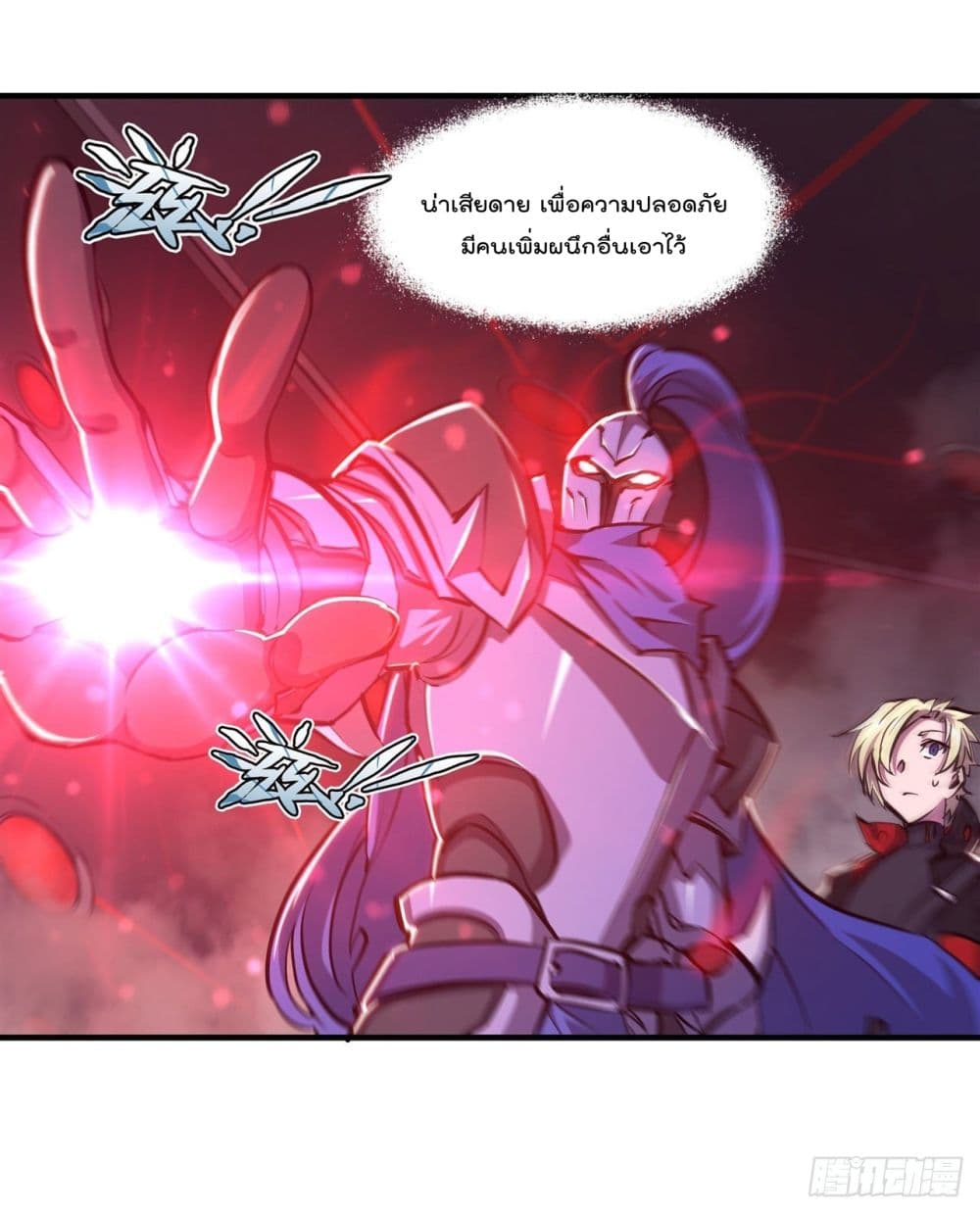 The Strongest Knight Become To Lolicon Vampire page 6