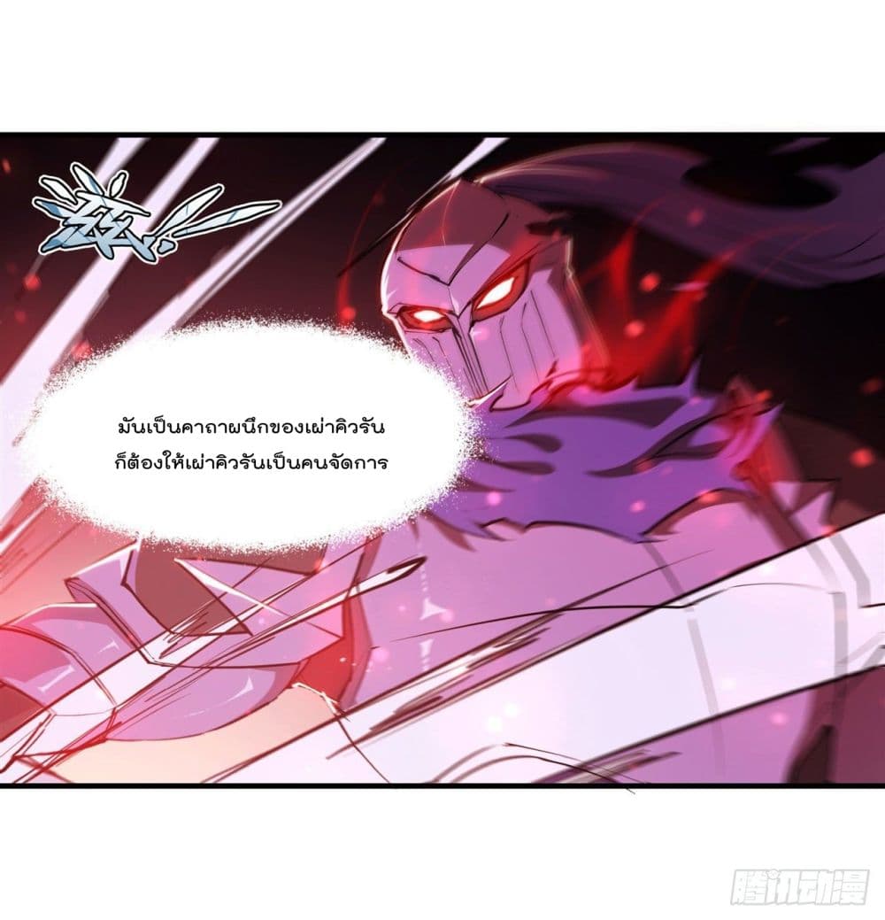 The Strongest Knight Become To Lolicon Vampire page 11