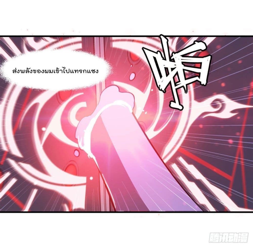 The Strongest Knight Become To Lolicon Vampire page 12