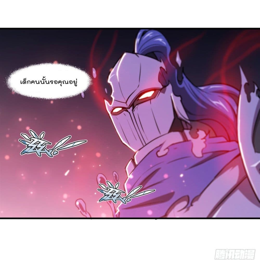 The Strongest Knight Become To Lolicon Vampire page 16