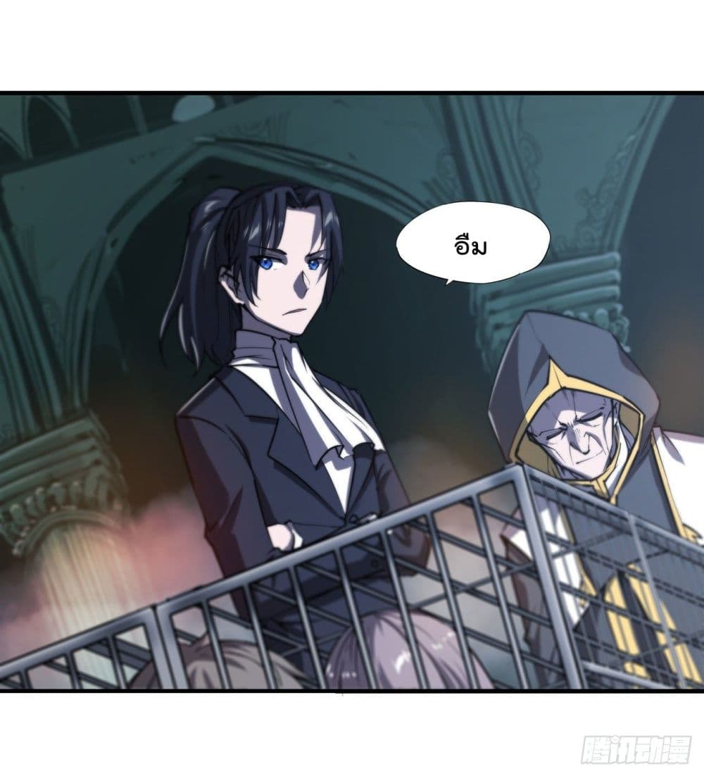 The Strongest Knight Become To Lolicon Vampire page 28