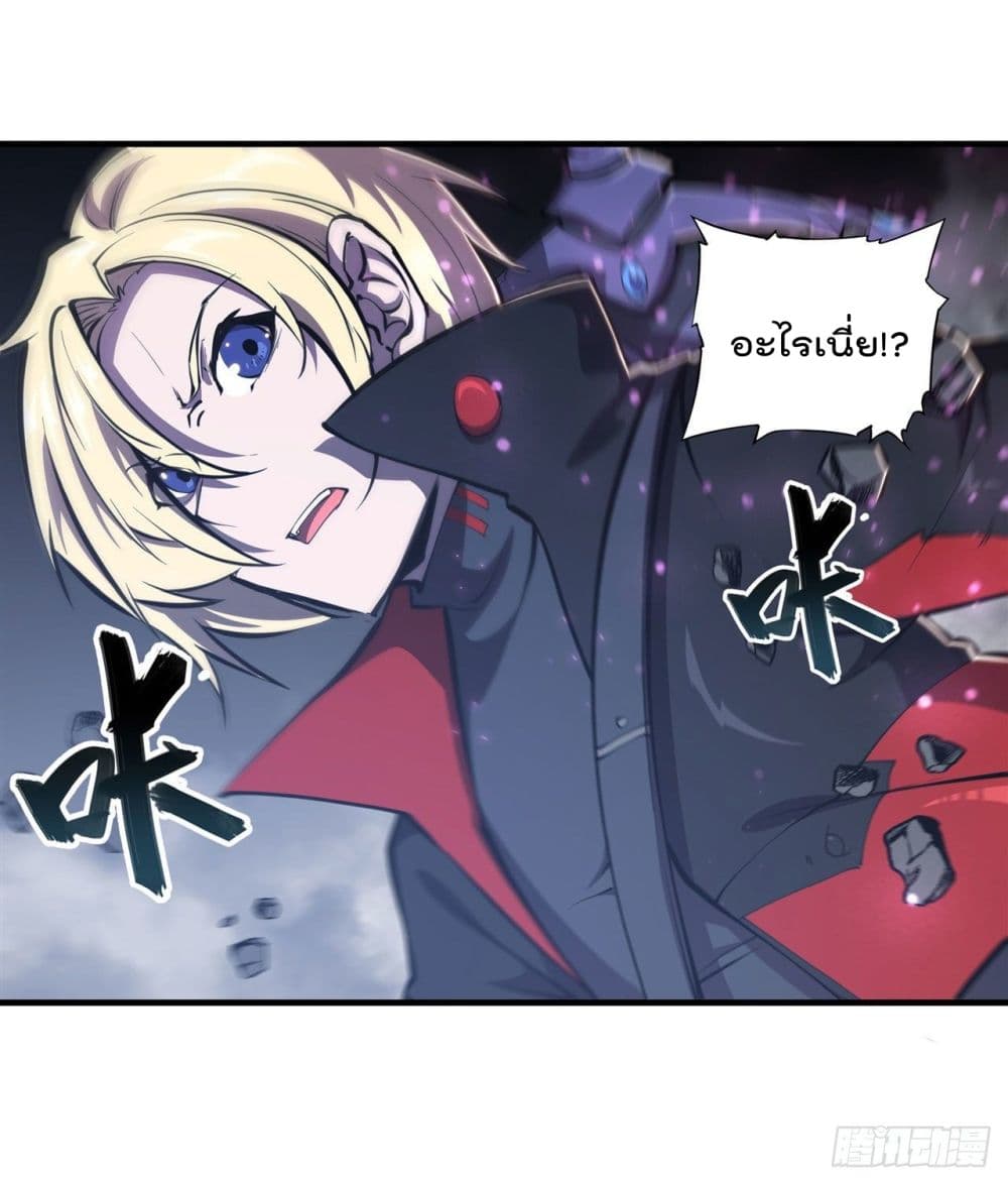 The Strongest Knight Become To Lolicon Vampire page 11