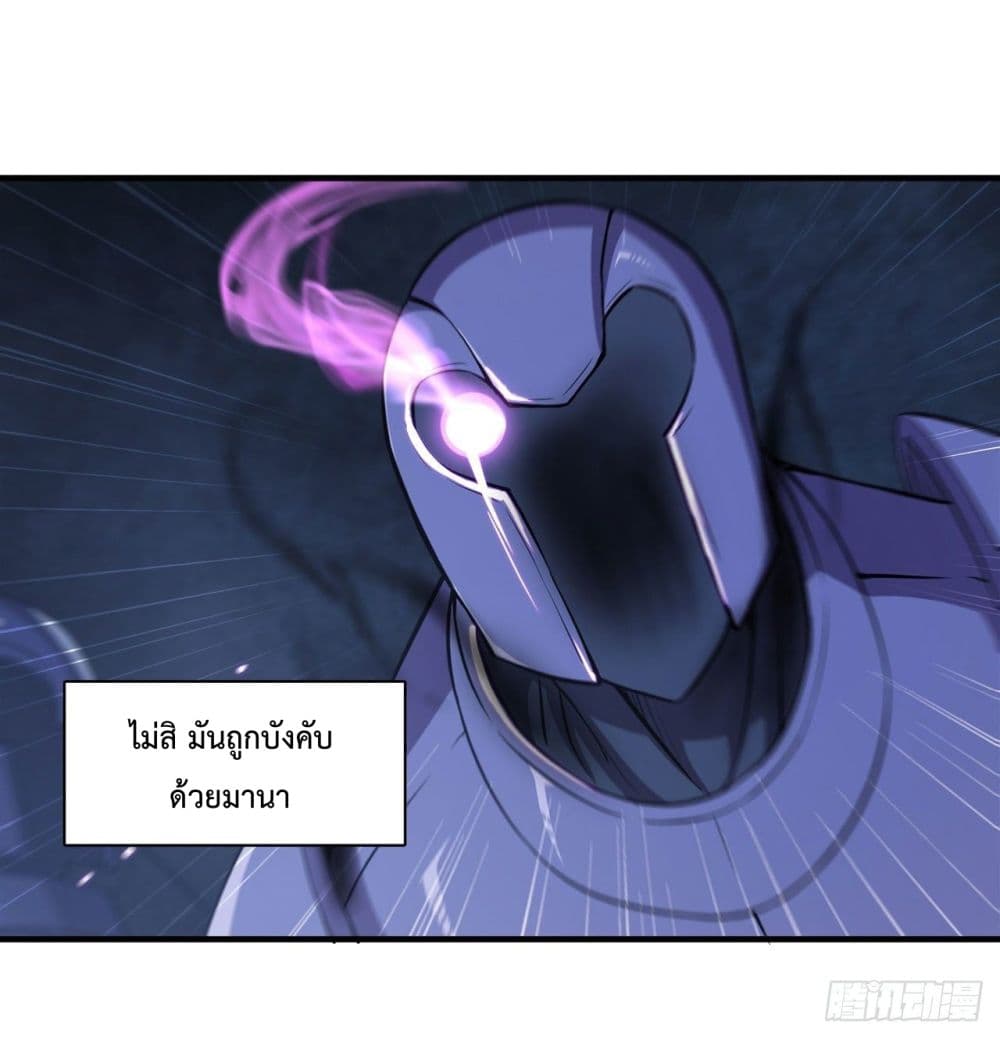 The Strongest Knight Become To Lolicon Vampire page 13