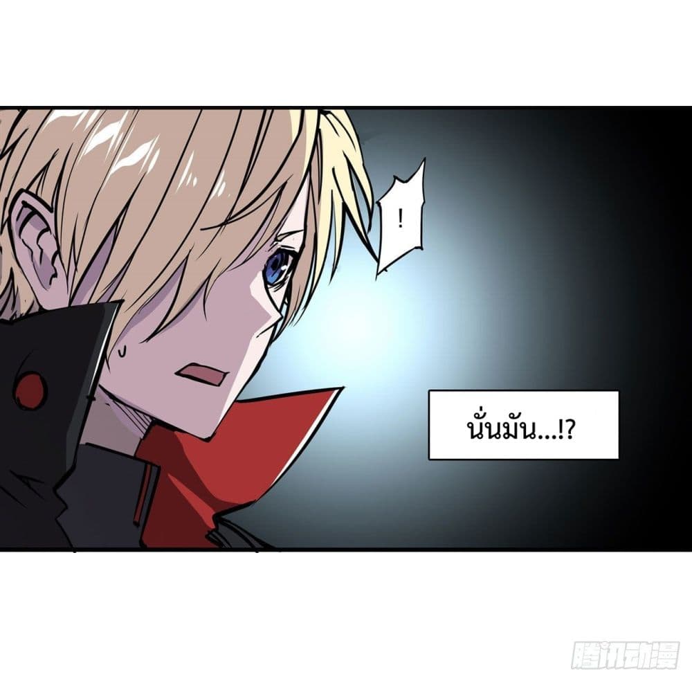 The Strongest Knight Become To Lolicon Vampire page 24