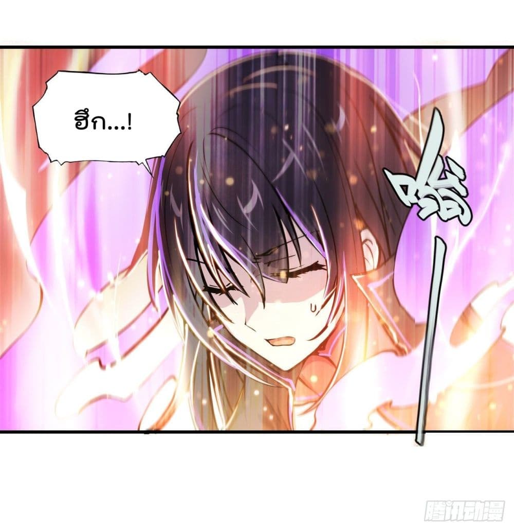 The Strongest Knight Become To Lolicon Vampire page 32