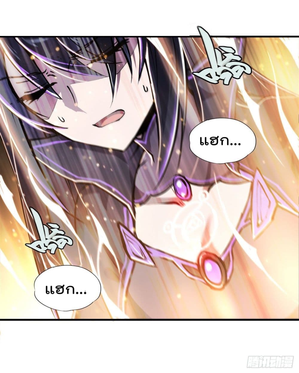The Strongest Knight Become To Lolicon Vampire page 33