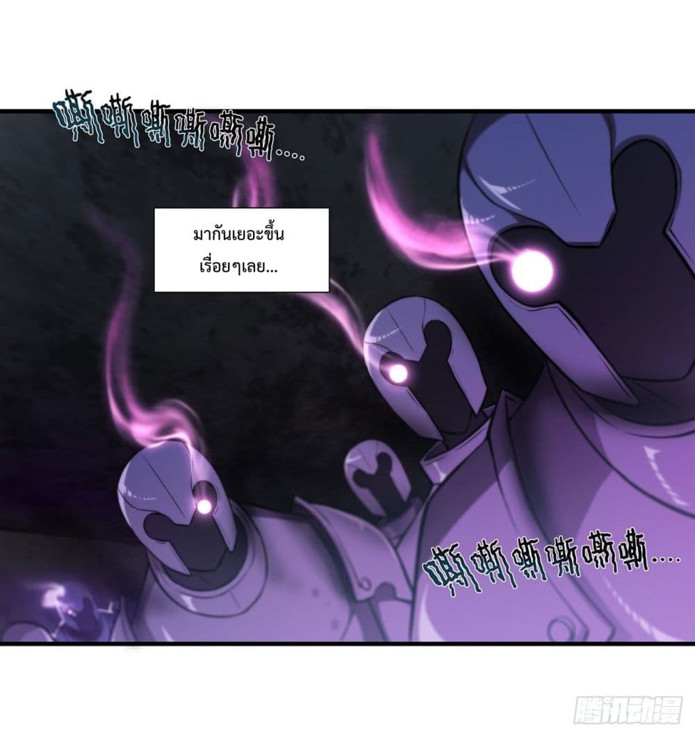 The Strongest Knight Become To Lolicon Vampire page 6
